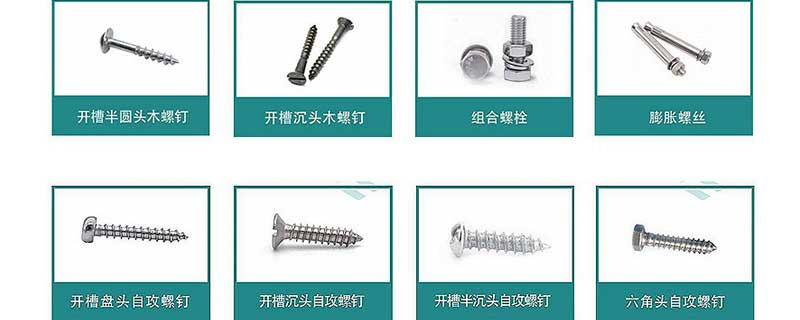 福建不銹鋼螺母